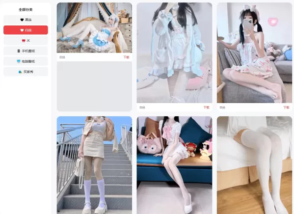 老司机壁纸源码 可以直接投入运营