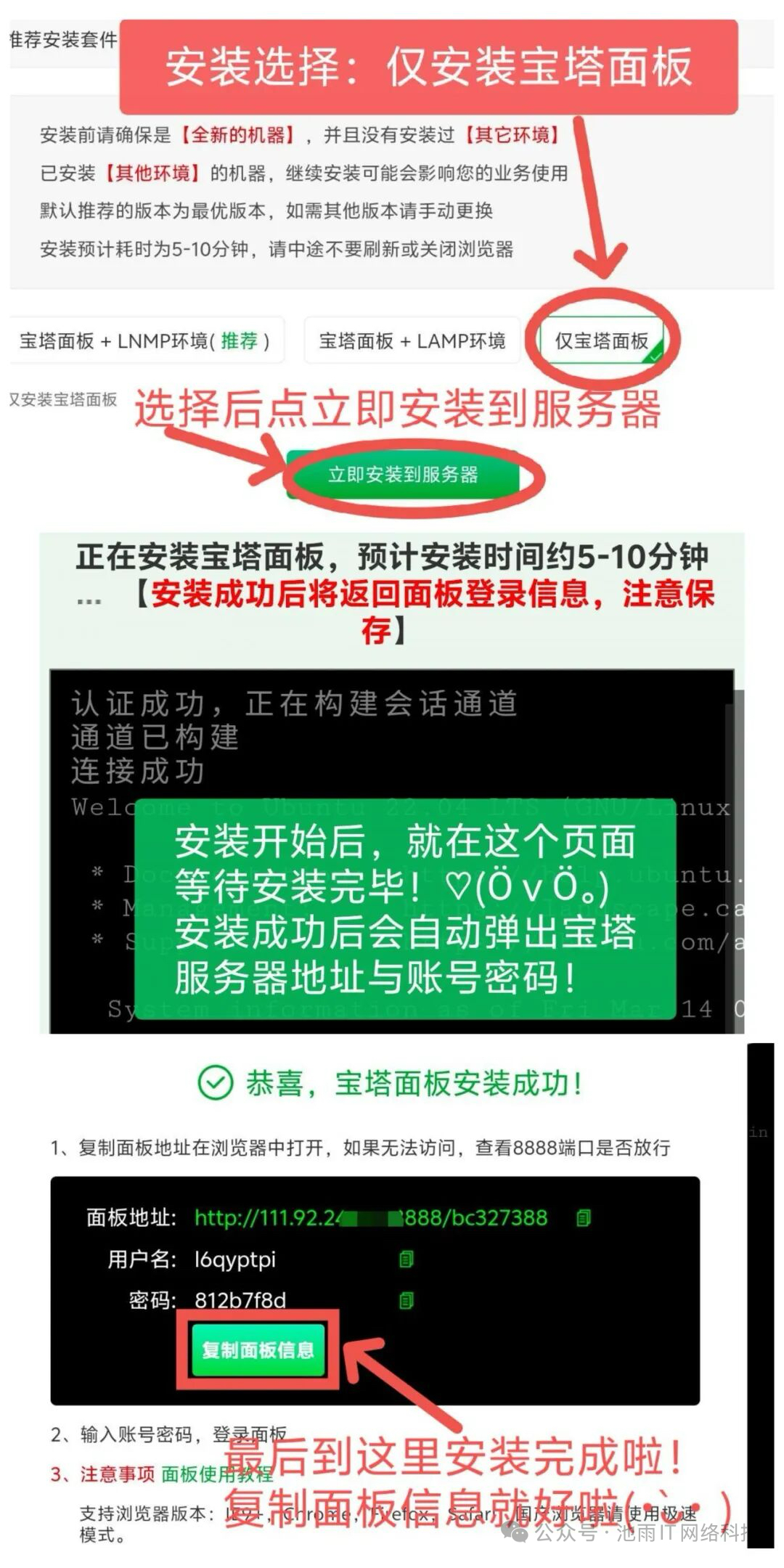 fa251790277623.jpeg